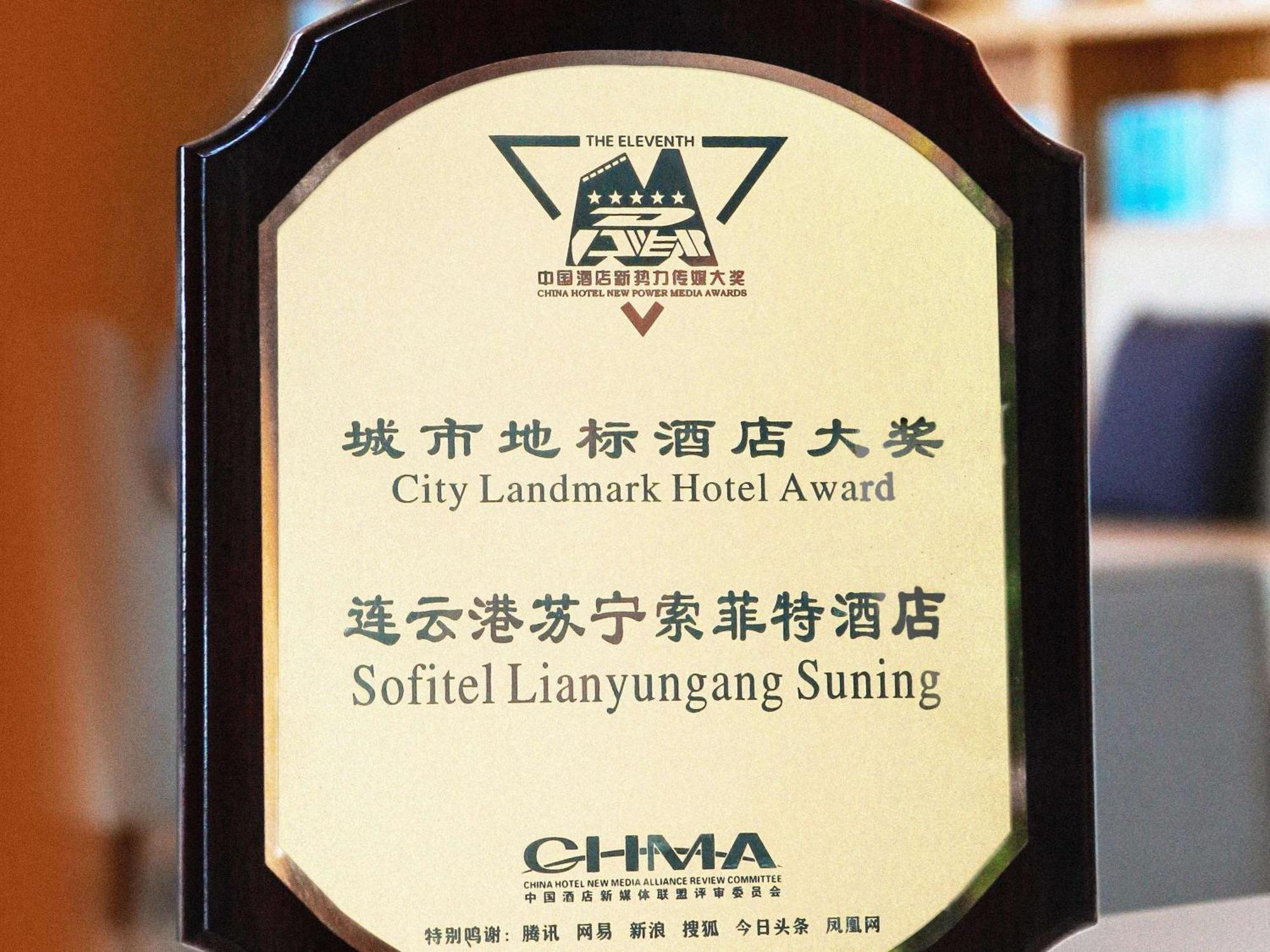 Sofitel Lianyungang Suning Hotel Екстериор снимка