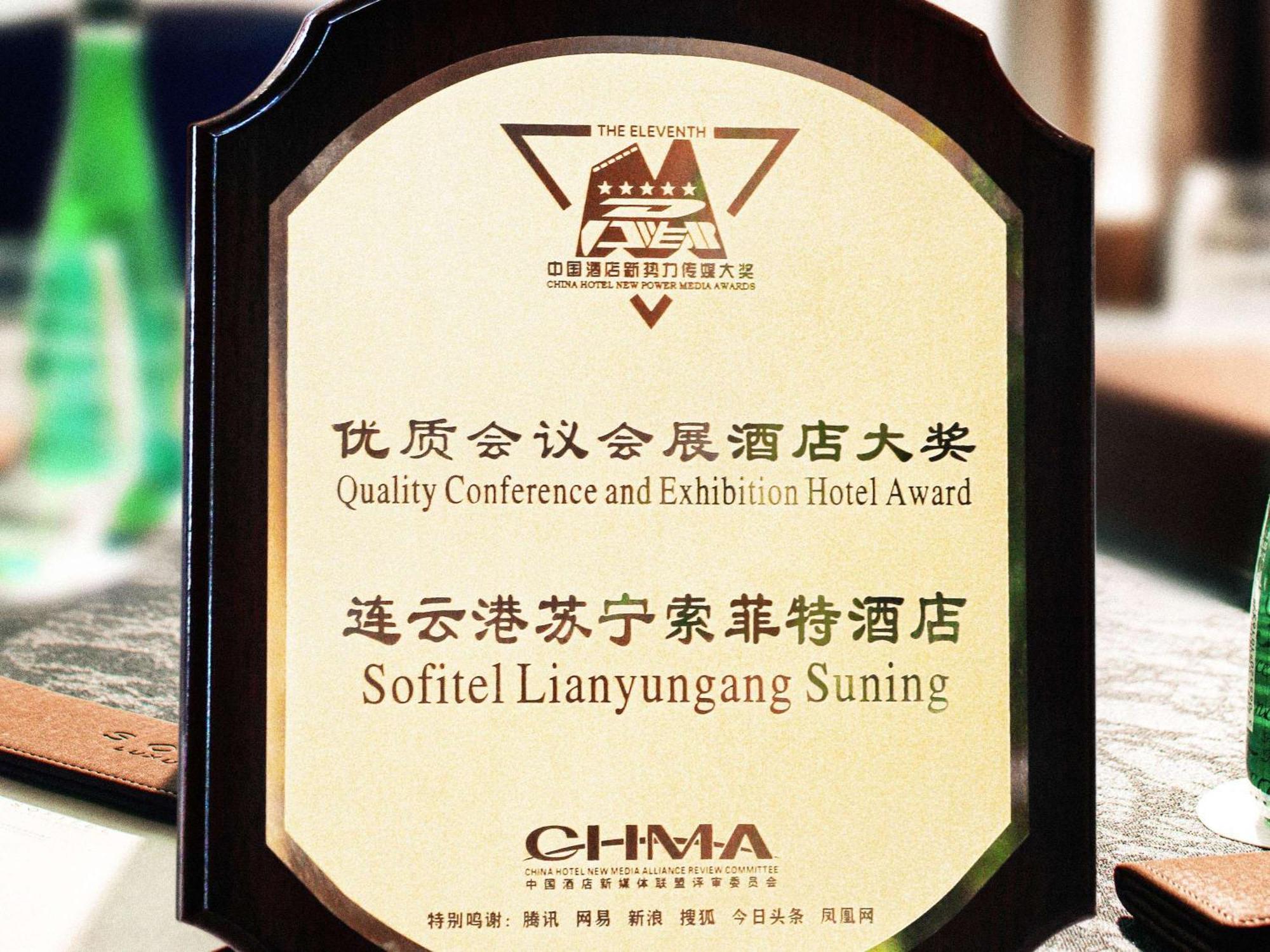 Sofitel Lianyungang Suning Hotel Екстериор снимка